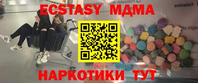 марки nbome Берёзовский