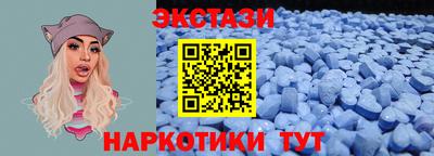 альфа пвп VHQ Аргун