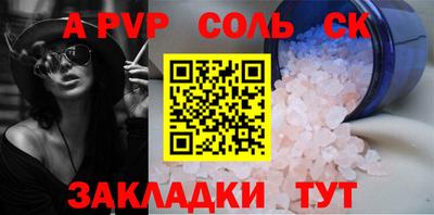тгк Аргун