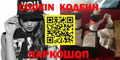 меф Беслан