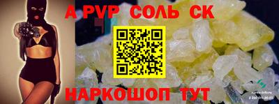 тгк Аргун