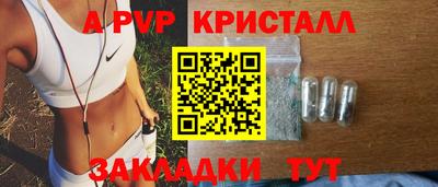 меф Беслан