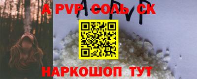 прущие крисы Азнакаево