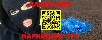 прущие крисы Азнакаево