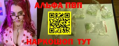 прущая мука Апшеронск