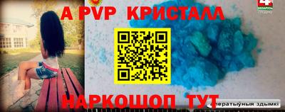 меф Беслан