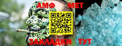 прущие крисы Азнакаево