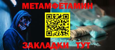 меф Беслан