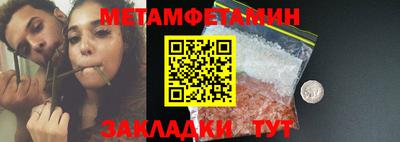 меф Беслан
