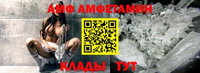 меф Беслан