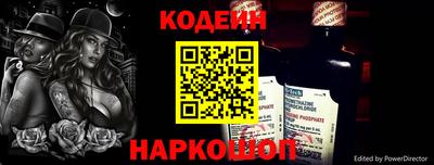 марки nbome Берёзовский