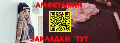 альфа пвп VHQ Аргун