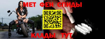 альфа пвп VHQ Аргун