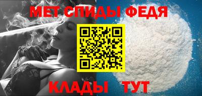 меф Беслан