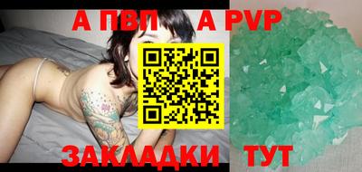 синтетический гашиш Апрелевка