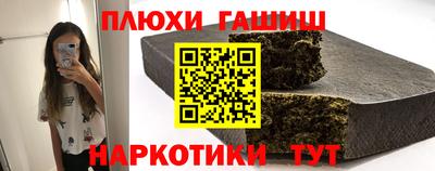 гашиш Абакан