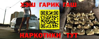 альфа пвп VHQ Аргун