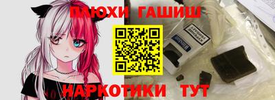 альфа пвп VHQ Аргун