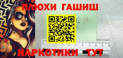 гашиш Абакан