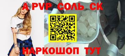 меф Беслан