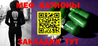 прущая мука Апшеронск