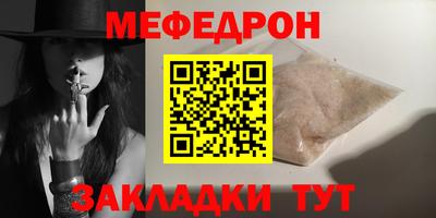прущие крисы Азнакаево