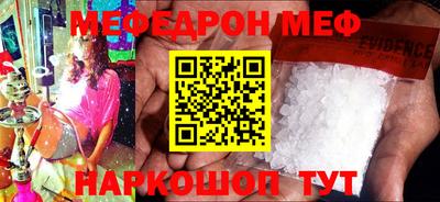 альфа пвп VHQ Аргун