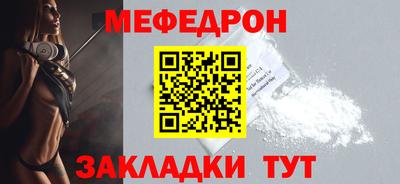 прущие крисы Азнакаево