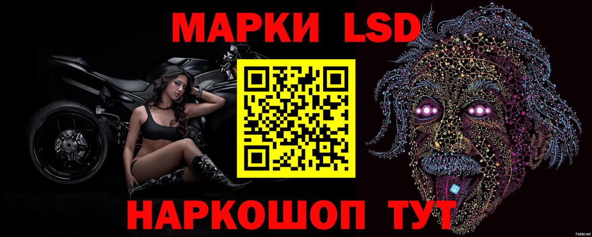 Лсд 25 экстази  ЛСД экстази кислота  Апрелевка  Лсд 25 экстази кислота 