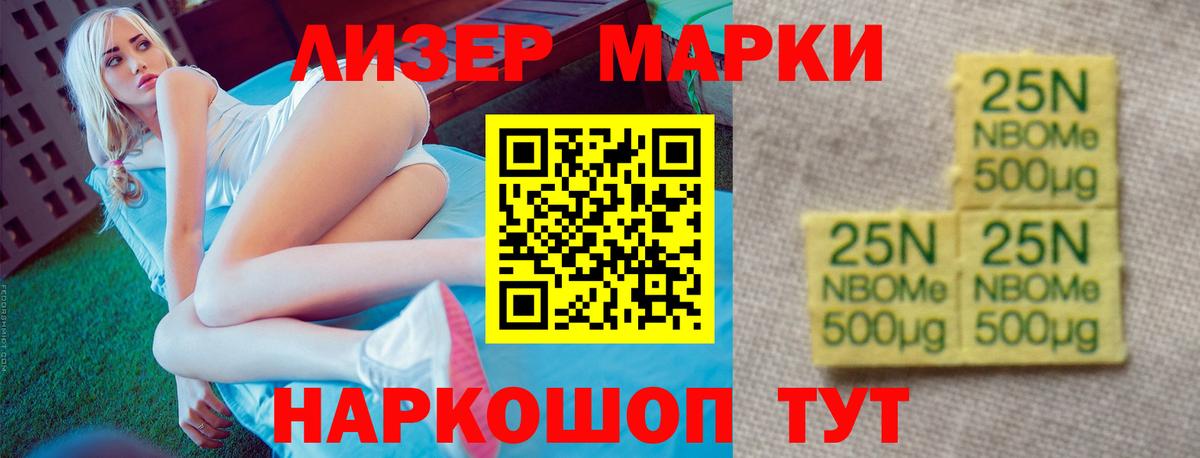 Апрелевка  ЛСД экстази кислота  Вход с VPN  Лсд 25 экстази ecstasy 