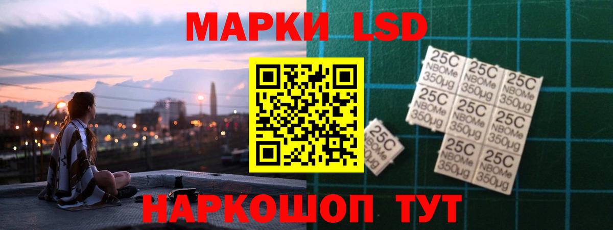 Лсд 25 экстази ecstasy  LSD-25 экстази  Вход с VPN  Апрелевка  OMG онион  LSD-25 экстази ecstasy 