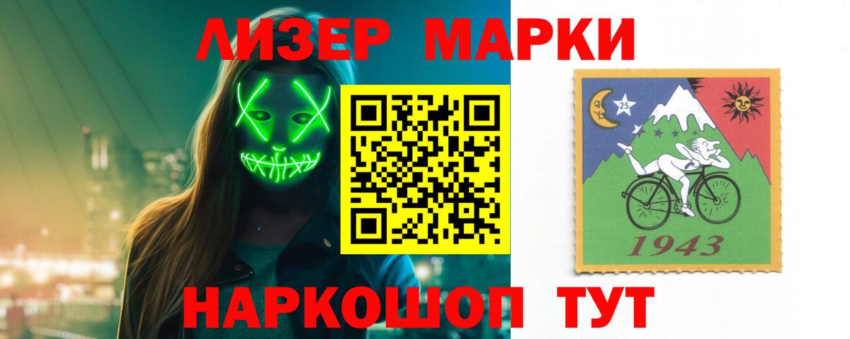ЛСД экстази кислота Апрелевка