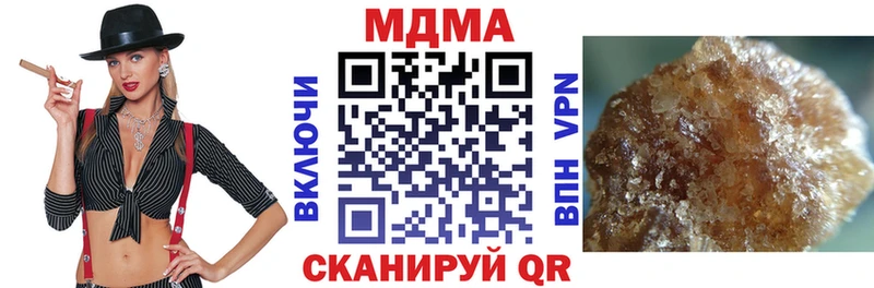 MDMA кристаллы  omg ССЫЛКА  Апрелевка  купить  цена 
