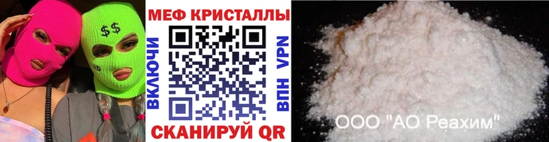 МЕФ  Апрелевка