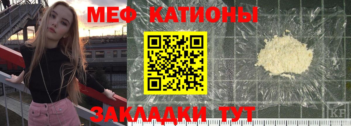 Мефедрон Апрелевка