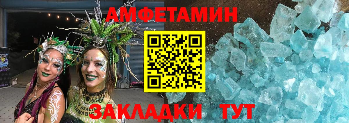 Апрелевка  МЕТАМФЕТАМИН Methamphetamine  Вход с VPN 