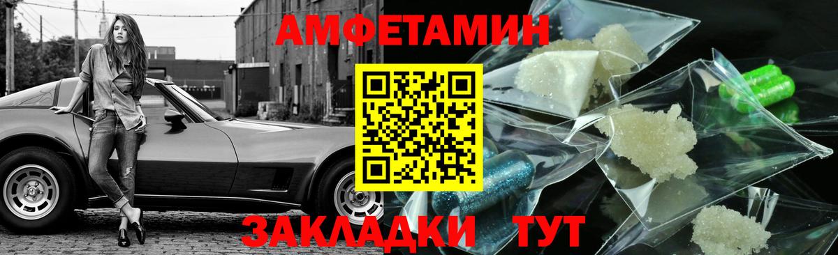 МЕТАМФЕТАМИН мет  МЕТАМФЕТАМИН мет  Апрелевка 