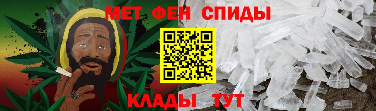 ЛЁД  Вход с VPN  Апрелевка  МЕТАМФЕТАМИН мет 