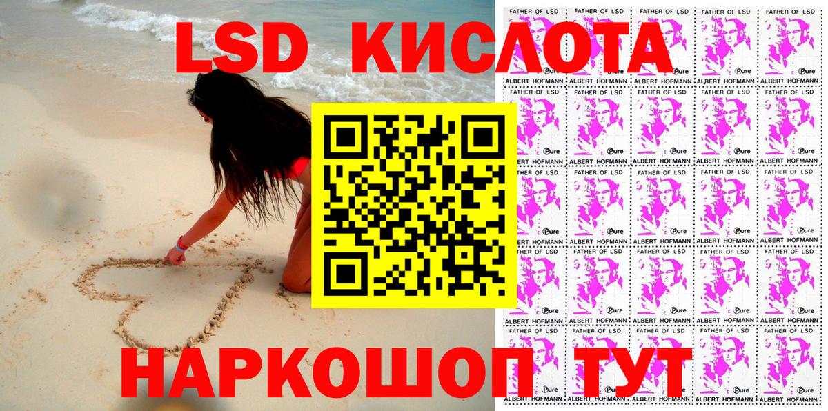 Наркотические марки 1,5мг  Апрелевка 