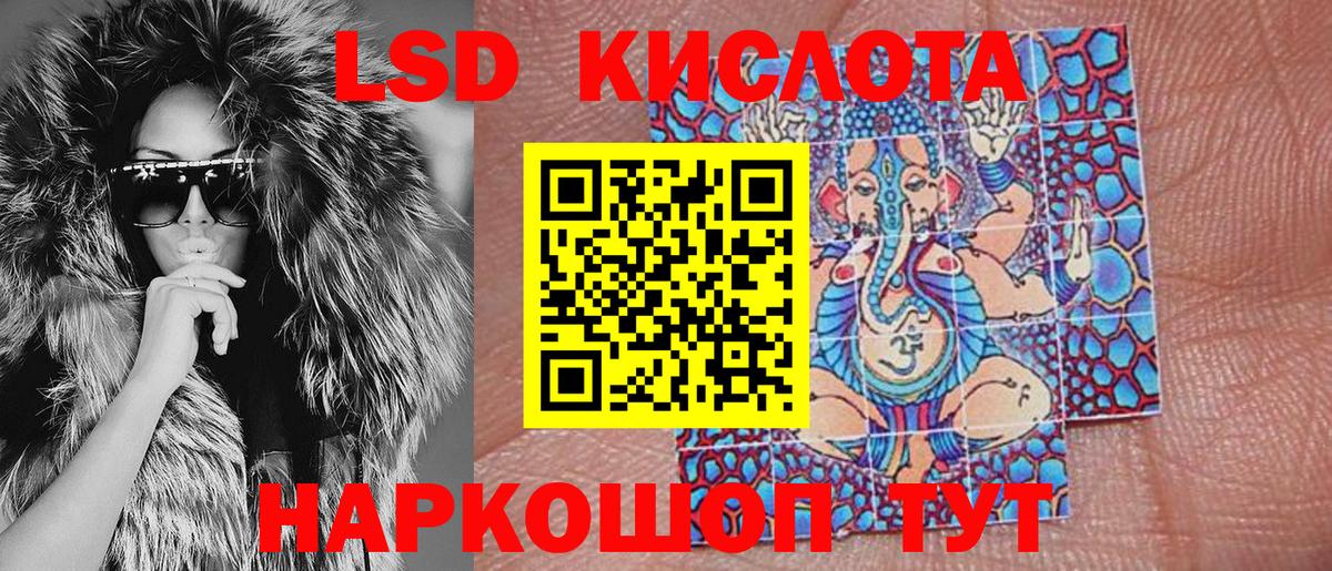 Наркотические марки 1,5мг Апрелевка