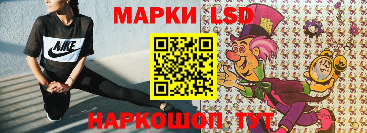Марки NBOMe 1500мкг  Вход с VPN  купить наркотики сайты  Апрелевка  25-NBOMe 