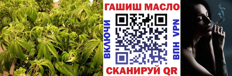 гидра маркетплейс  Апрелевка  ТГК вейп 