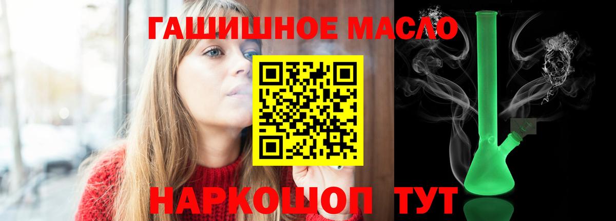 Апрелевка  Дистиллят ТГК Wax  Вход с VPN  ТГК вейп с тгк 