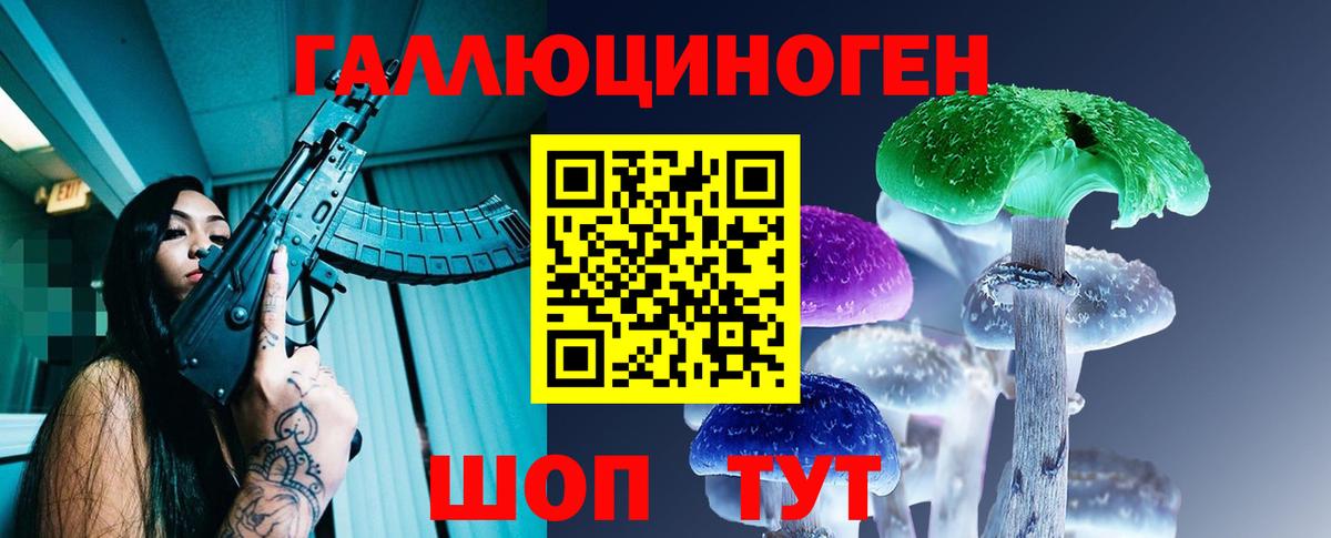 купить закладку  Вход с VPN  Апрелевка  Псилоцибиновые грибы мицелий 
