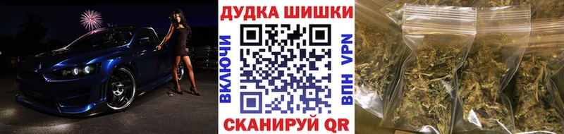 Бошки Шишки OG Kush Апрелевка