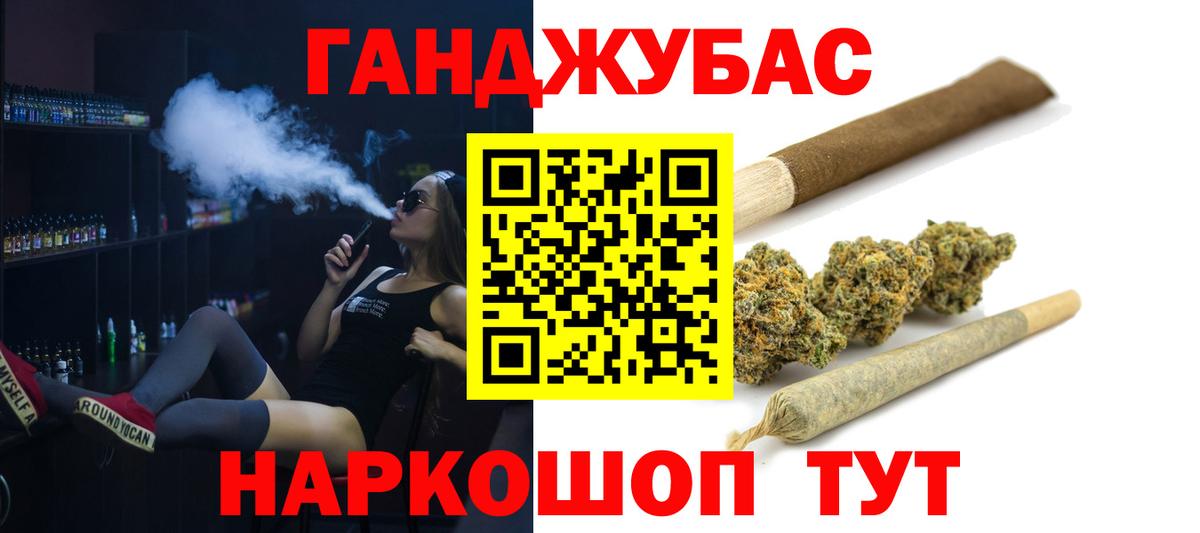 МАРИХУАНА сатива  Каннабис конопля  Вход с VPN  МАРИХУАНА VHQ  Апрелевка 