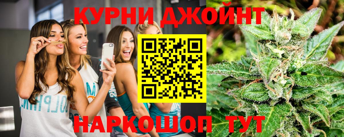 Шишки марихуана гибрид  Бошки Шишки марихуана  Апрелевка  Марихуана индика  Каннабис MAZAR 